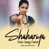 Shahariya Tura Sang Farar